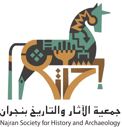شعار جمعية الآثار والتاريخ بنجران