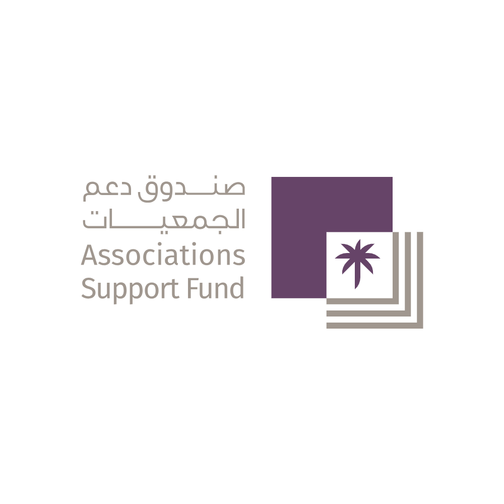 صندوق دعم الجمعيات logo