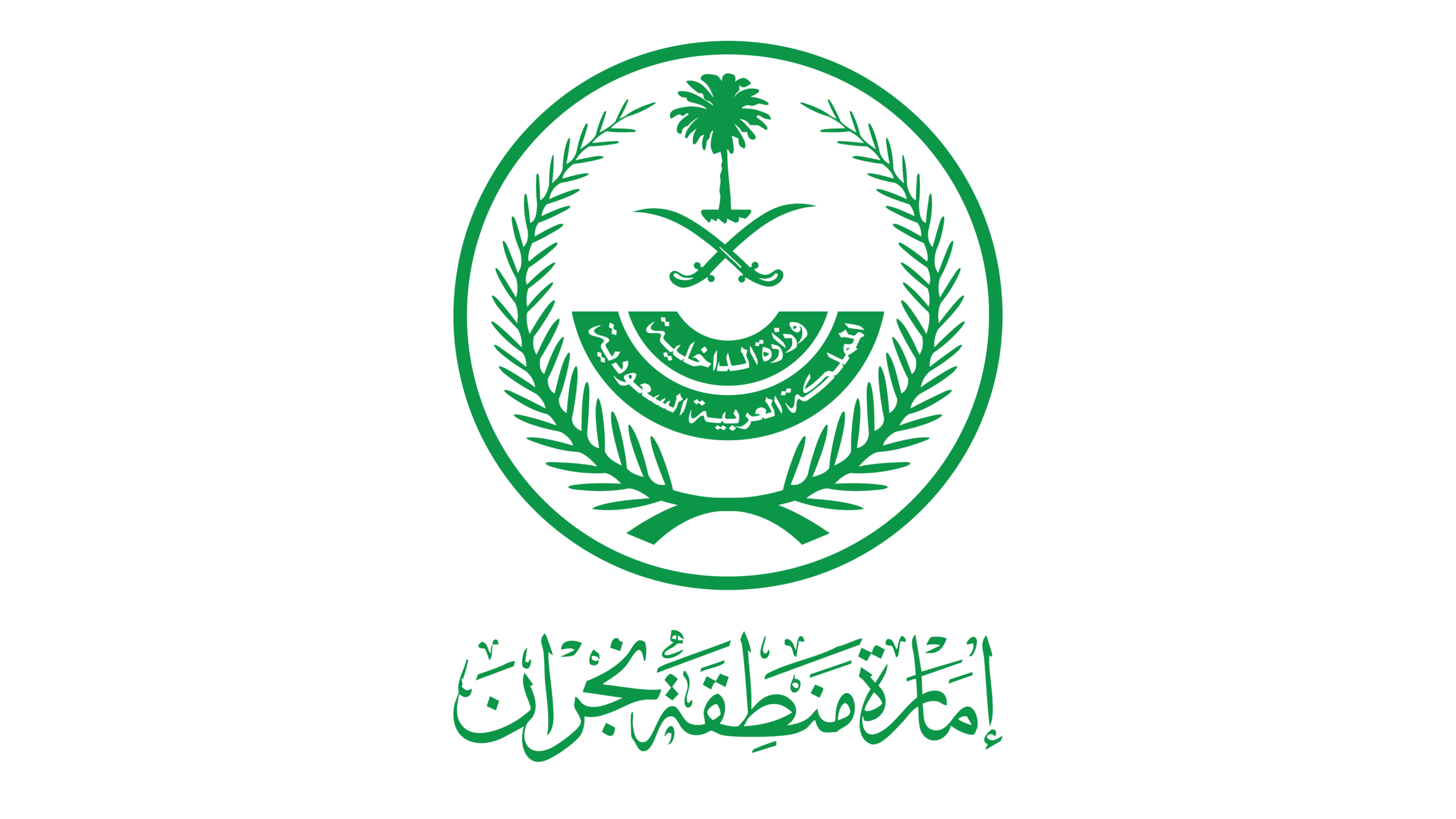 إمارة منطقة نجران logo